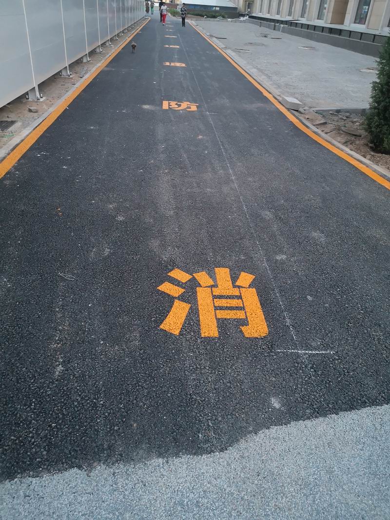 消防通道劃線(xiàn)施工